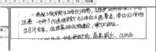 http://gaokaobang.oss-cn-beijing.aliyuncs.com/attachs/img/2019/06/03/112132_5cf4923cccc96.jpg